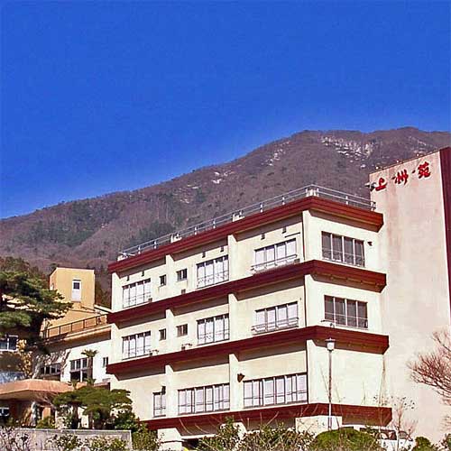 新潟県 弥彦温泉 ホテル 上州苑