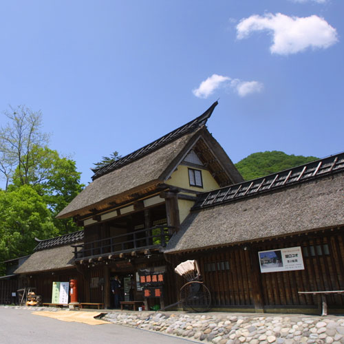 かやぶきの郷 薬師温泉旅籠